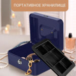 Ящик для денег DELI, 90х200х160 мм, 0,9 кг, сталь, синий — изображение 4