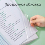 Папка-скрепкошина DELI А4 для сшивания листов, корешок 6 мм, синяя — изображение 3