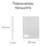 Папка-скрепкошина DELI А4 для сшивания листов, корешок 6 мм, синяя — изображение 7