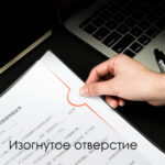 Папка-скрепкошина DELI А4 для сшивания листов, корешок 15 мм, ассорти — изображение 3