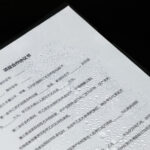 Папка-скрепкошина DELI А4 для сшивания листов, корешок 15 мм, ассорти — изображение 6