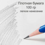 Скетчбук DELI "Finenolo ", B5, 40 л., 100 г/кв.м., жесткая подложка, на спирали — изображение 3