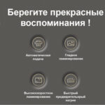Ламинатор DELI "ET100" формат A4 (270 мм/мин) — изображение 4
