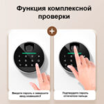 Сейф мебельный DELI "ET633" биометрический + электронный замок+ключ, 350х250х250 мм, 8,5 кг, белый — изображение 4
