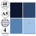 Тетрадь общая BG "Monocolor. Blue", А5, 48 листов в клетку, soft-touch ламинация,на скрепке