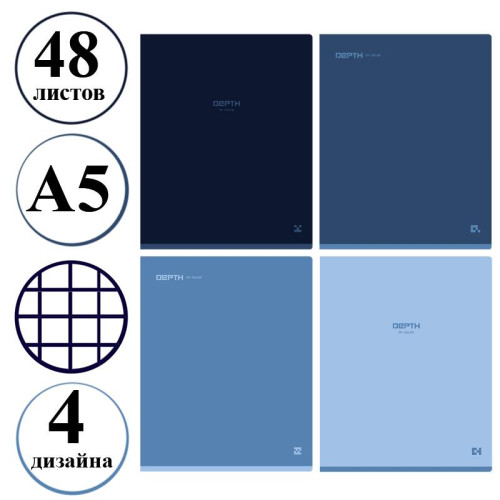 f1f30a89e4dc11f0acbc00155d01a100_eaa1ccfce4e011f0acbc00155d01a100-500x500-1 Тетрадь общая BG "Monocolor. Blue", А5, 48 листов в клетку, soft-touch ламинация,на скрепке — изображение 1