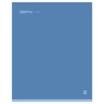 Тетрадь общая BG "Monocolor. Blue", А5, 48 листов в клетку, soft-touch ламинация,на скрепке — изображение 2