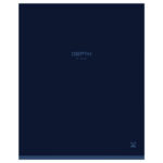 Тетрадь общая BG "Monocolor. Blue", А5, 48 листов в клетку, soft-touch ламинация,на скрепке — изображение 3
