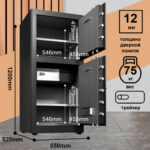 Сейф DELI "AE136" биометрический + электронный замок + ключ, 550x520х1200 мм, 80,5 кг, черный — изображение 6