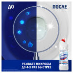 Чистящее средство универсальное Domestos "Ультра белый", гель, 1 литр — изображение 5