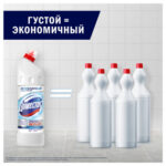 Чистящее средство универсальное Domestos "Ультра белый", гель, 1 литр — изображение 7