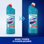 Чистящее средство универсальное Domestos "Свежесть Атлантики", гель, 1 литр — изображение 3