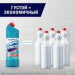 Чистящее средство универсальное Domestos "Свежесть Атлантики", гель, 1 литр — изображение 8
