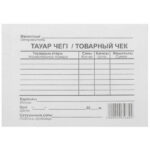 Бланк "Товарный чек", А6, 1 слой, 100 штук в пачке