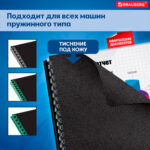 Обложка для переплета BRAUBERG, А4, картон под кожу, 230 гр, черная — изображение 6